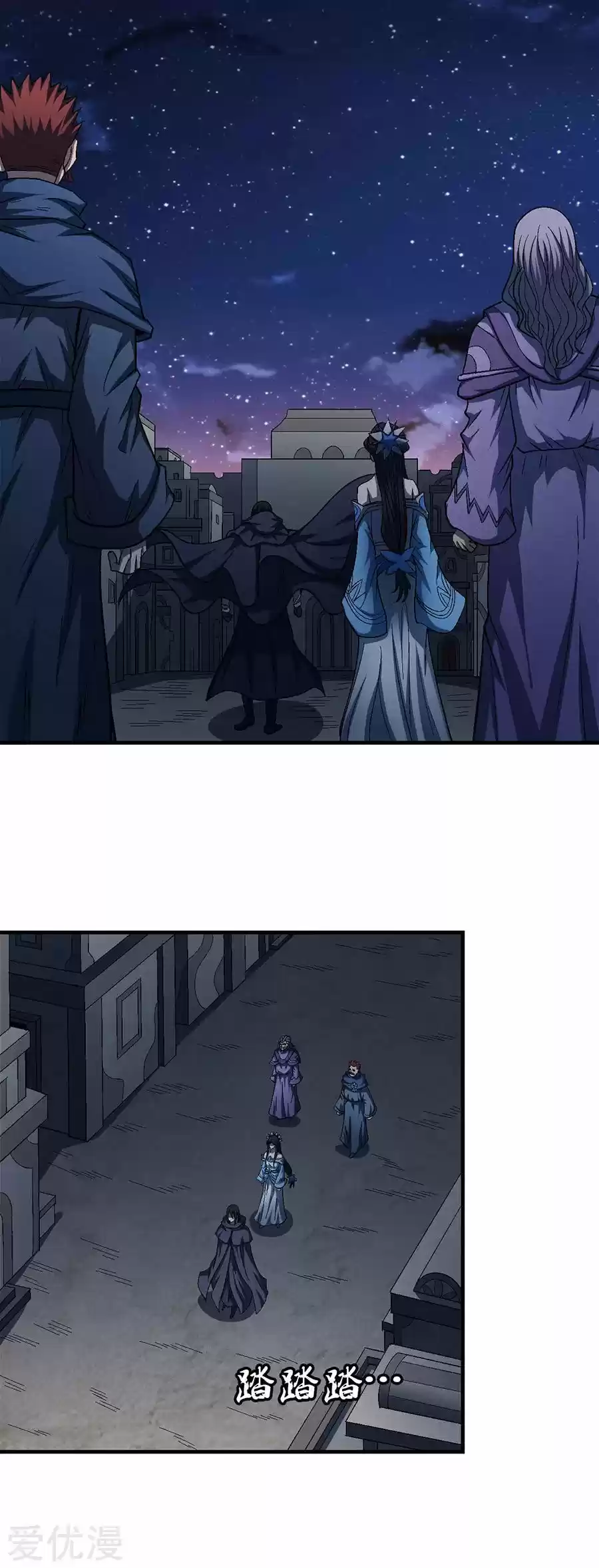 God of Martial Arts Ch. 131.3