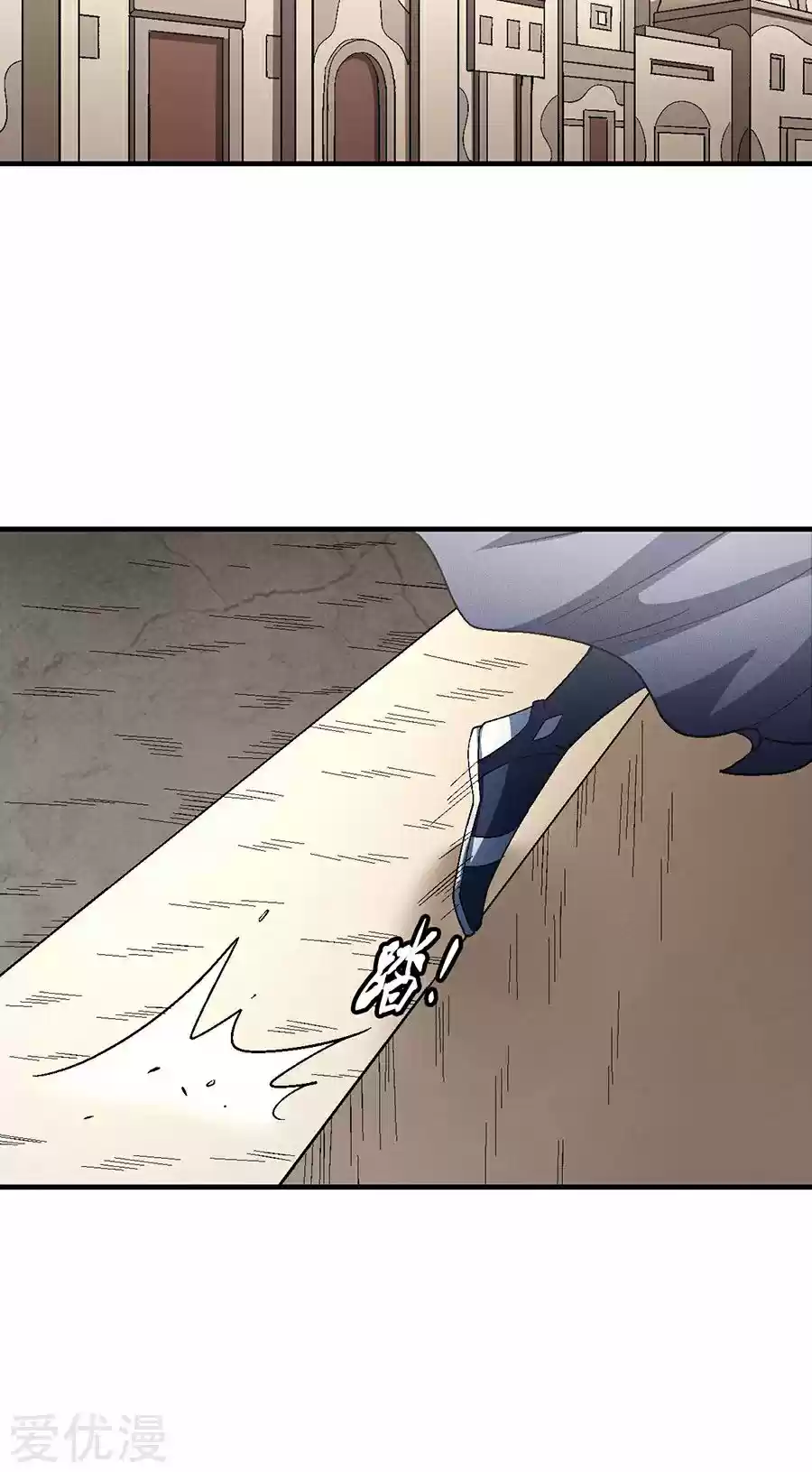 God of Martial Arts Ch. 132.1