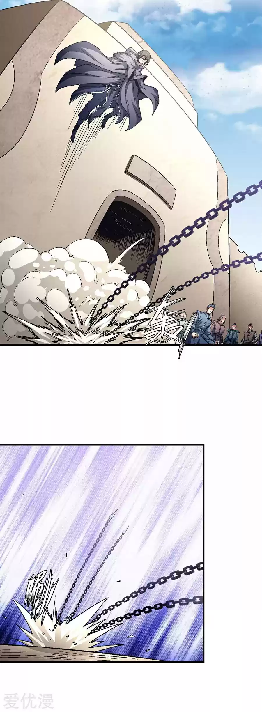 God of Martial Arts Ch. 132.1