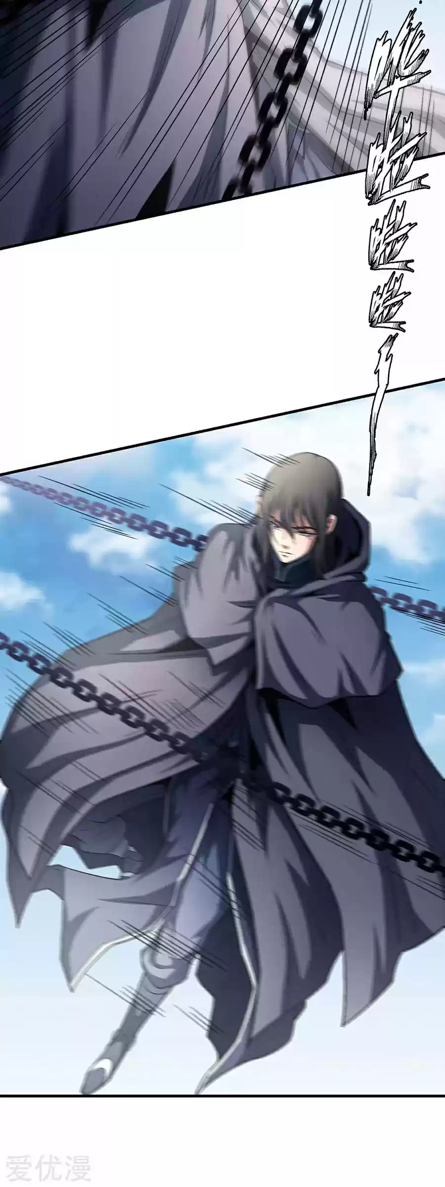 God of Martial Arts Ch. 132.1