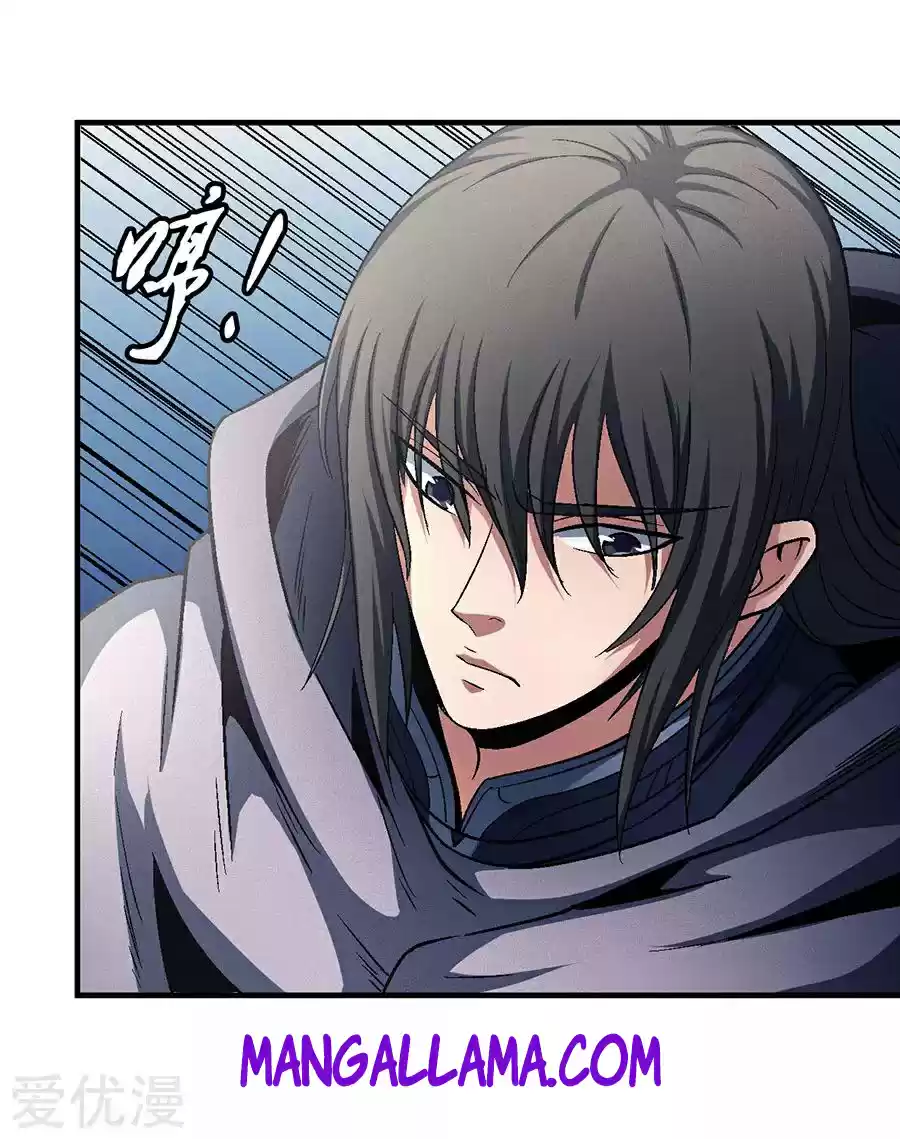 God of Martial Arts Ch. 132.1