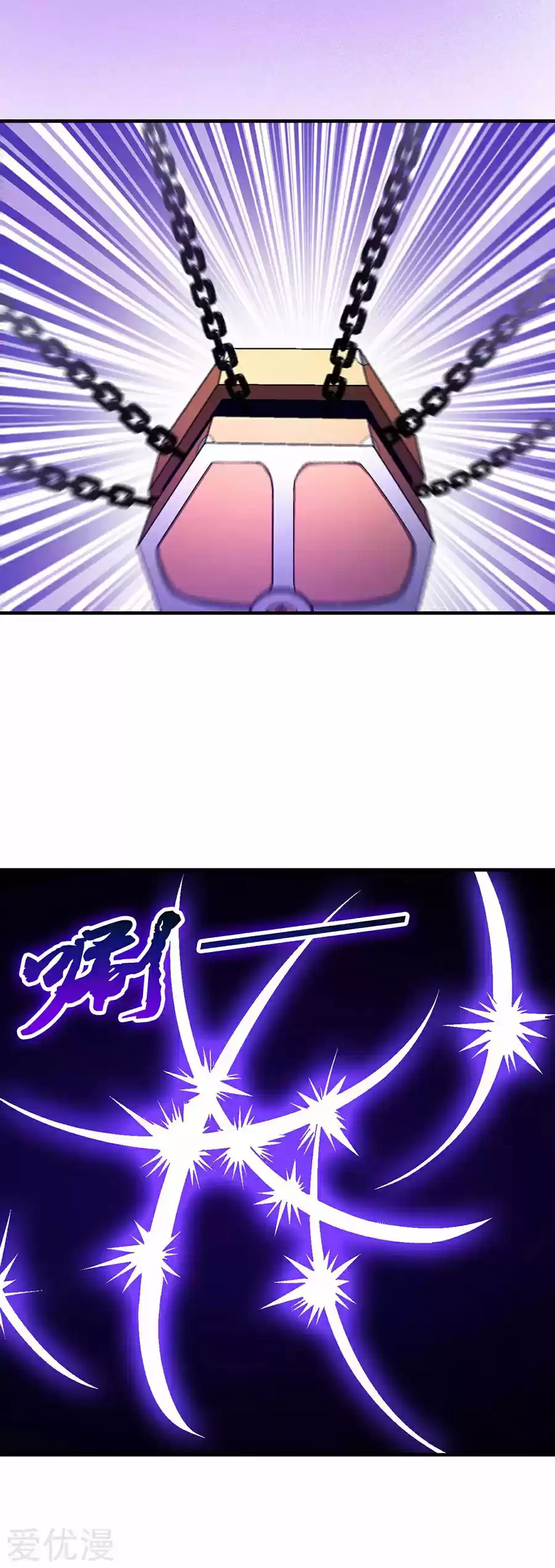 God of Martial Arts Ch. 132.1