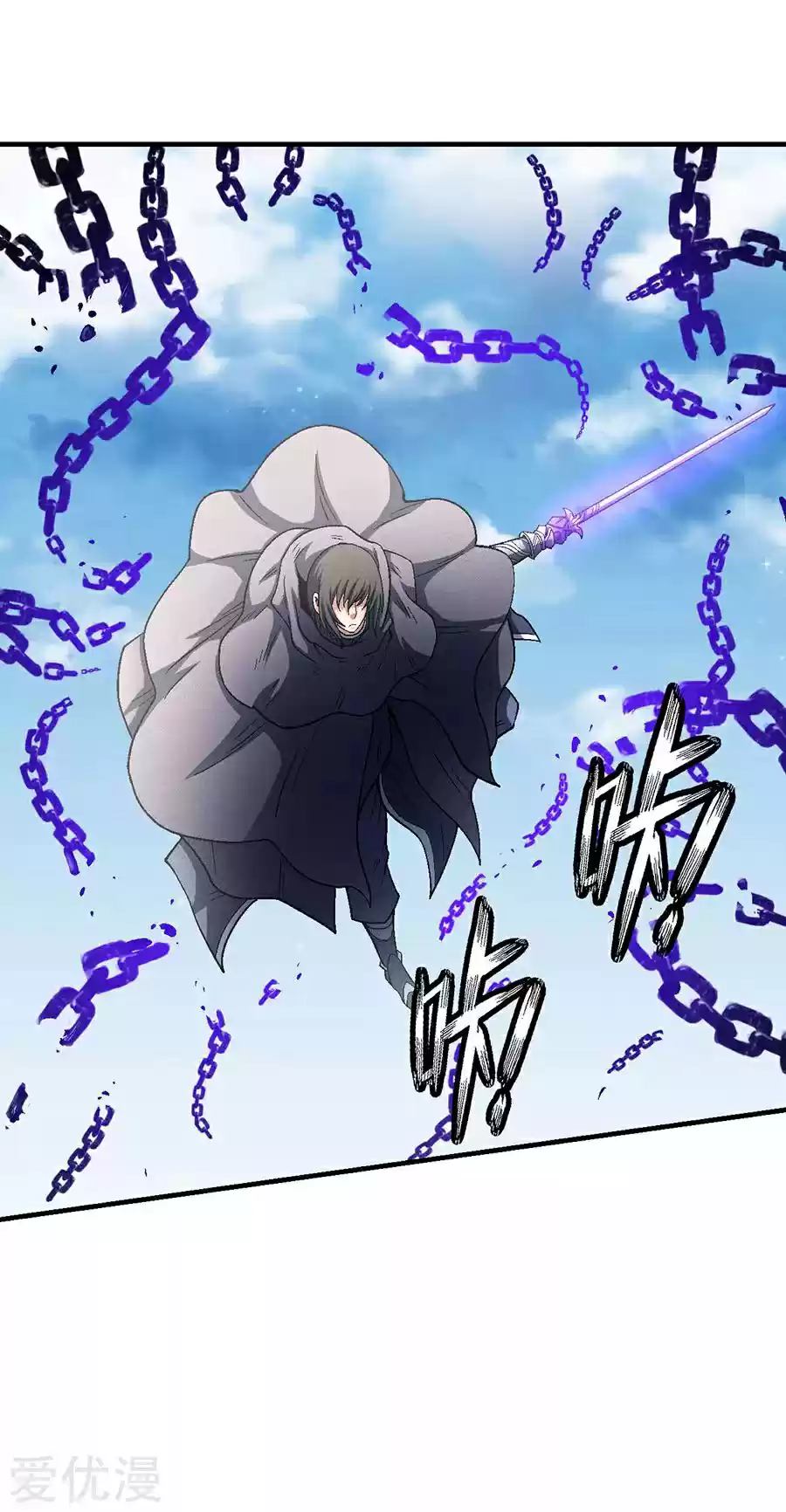 God of Martial Arts Ch. 132.1