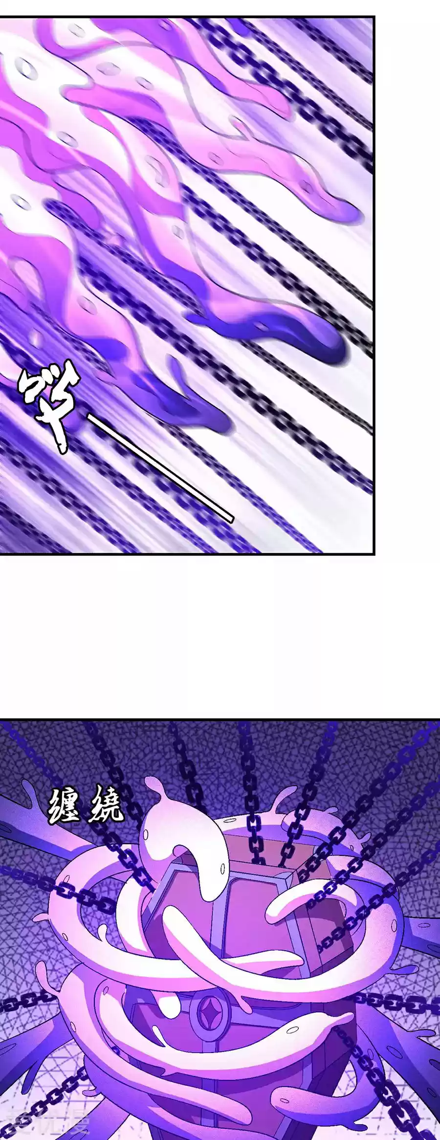 God of Martial Arts Ch. 132.1