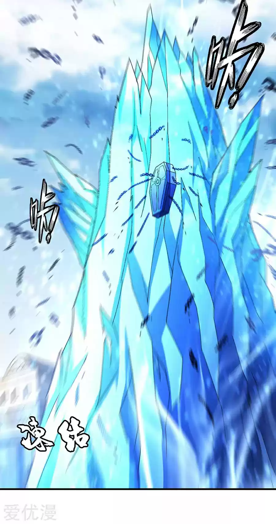 God of Martial Arts Ch. 132.1