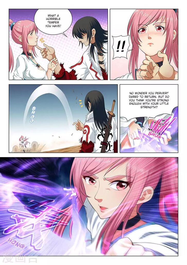 God of Martial Arts Ch.015