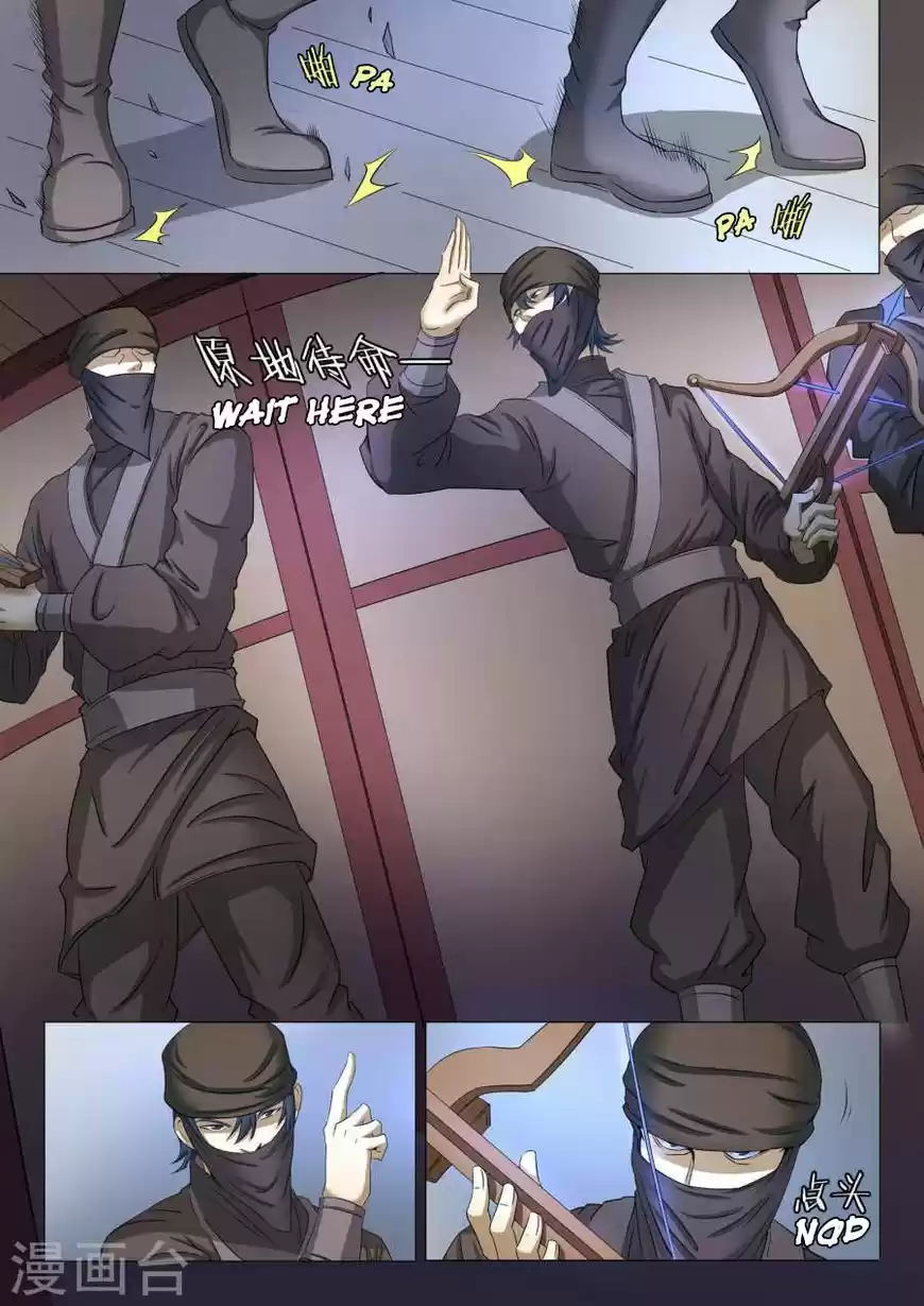 God of Martial Arts ch.022.1