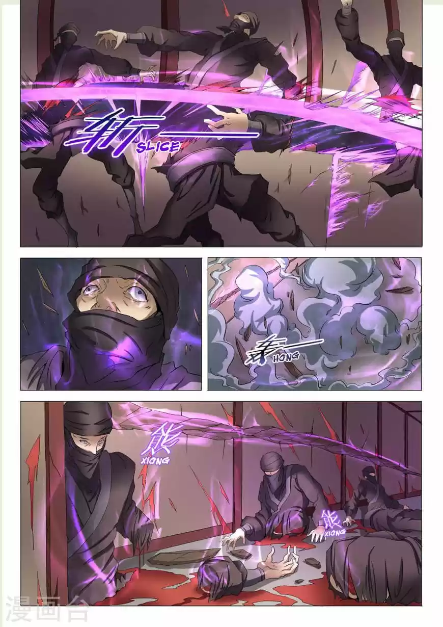 God of Martial Arts ch.022.1