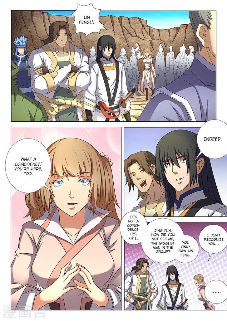 God of Martial Arts Ch.035