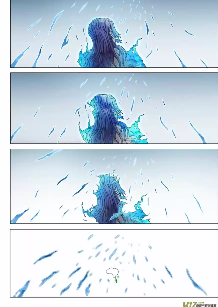 God of Martial Arts ch.050.1