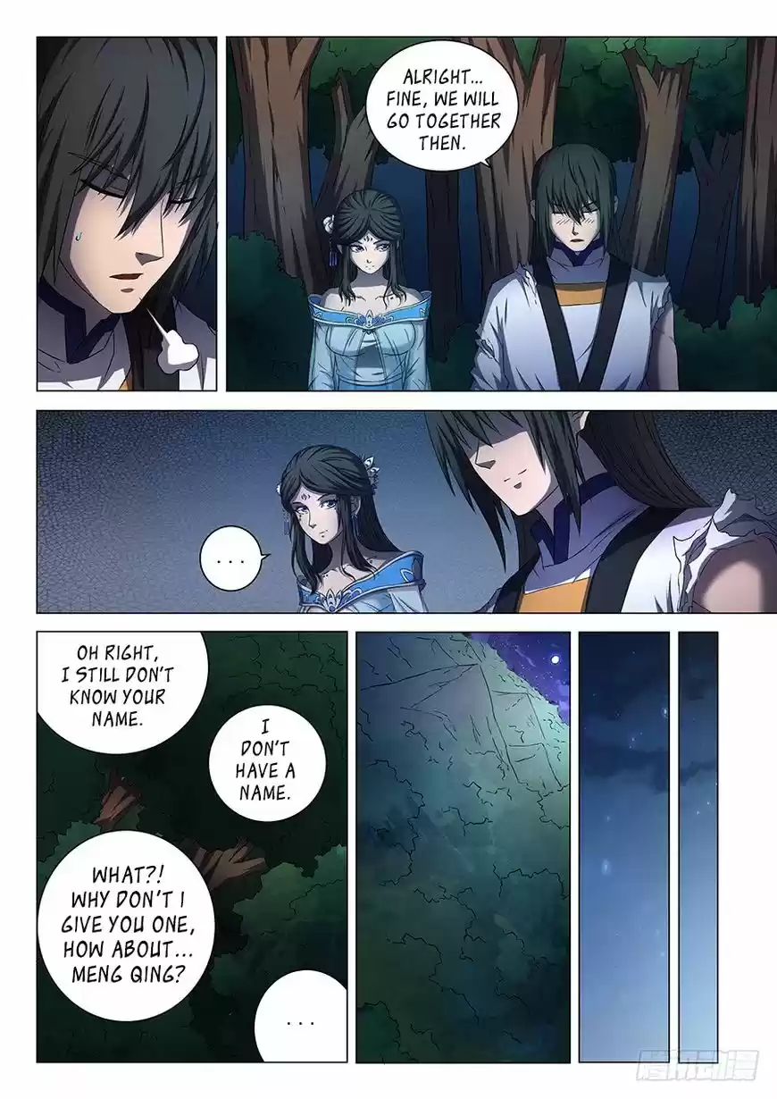 God of Martial Arts ch.051.2