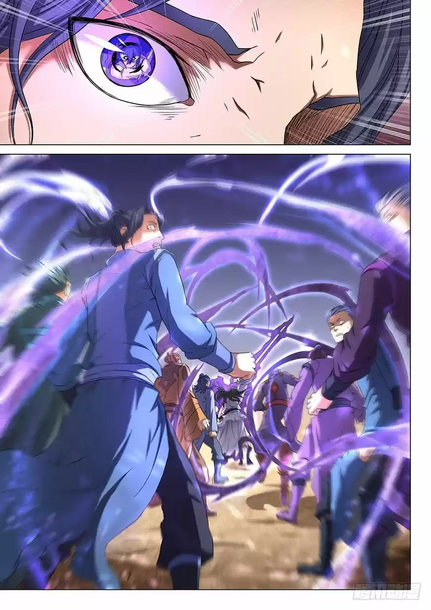 God of Martial Arts ch.052.2