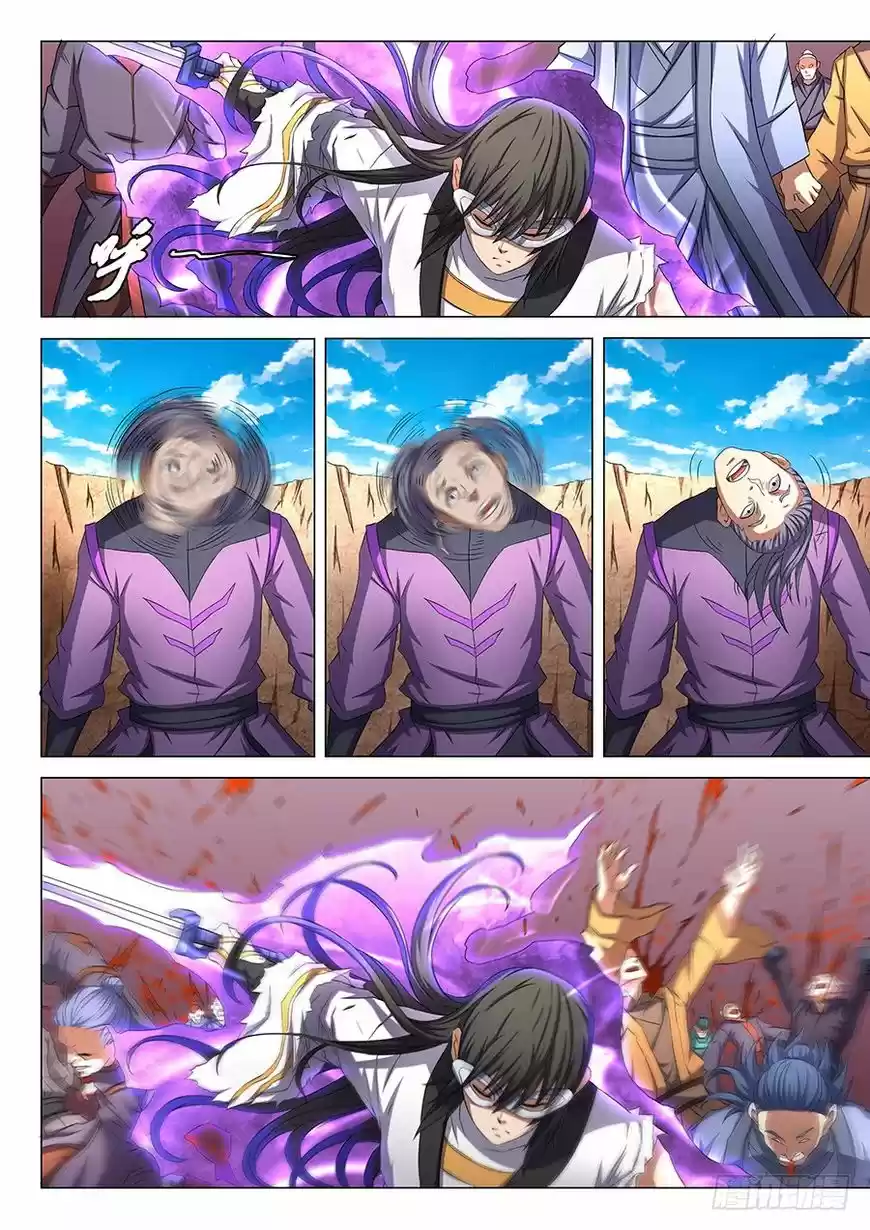 God of Martial Arts ch.052.2