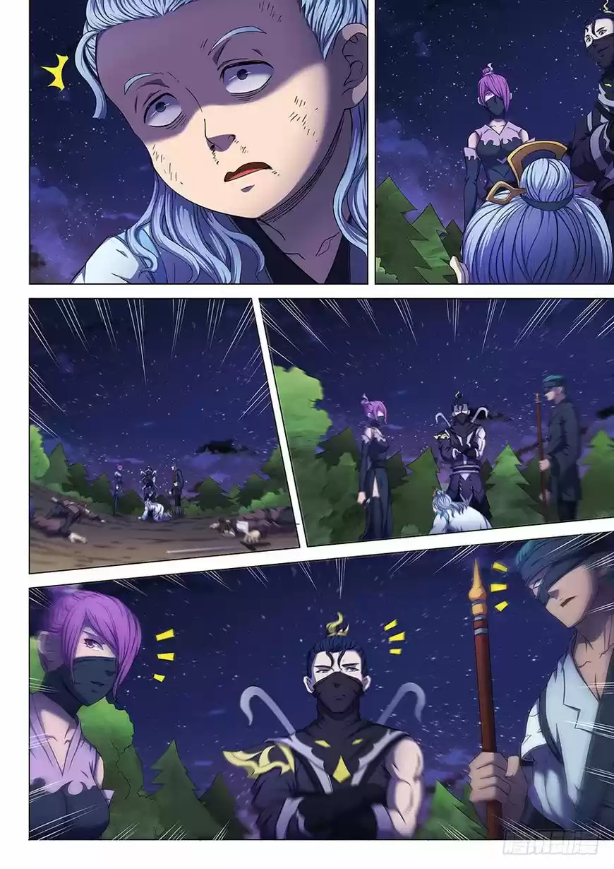 God of Martial Arts ch.059.1