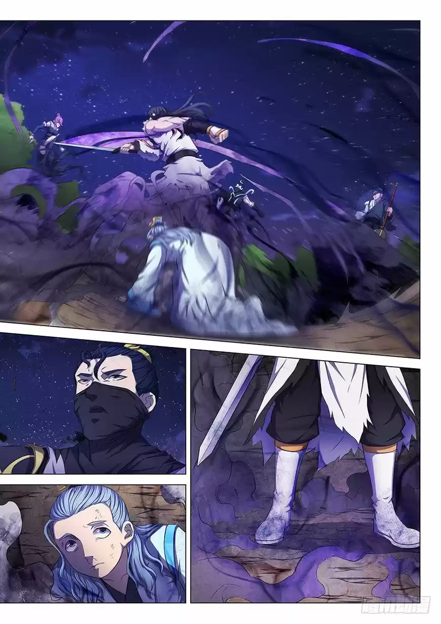 God of Martial Arts ch.059.1