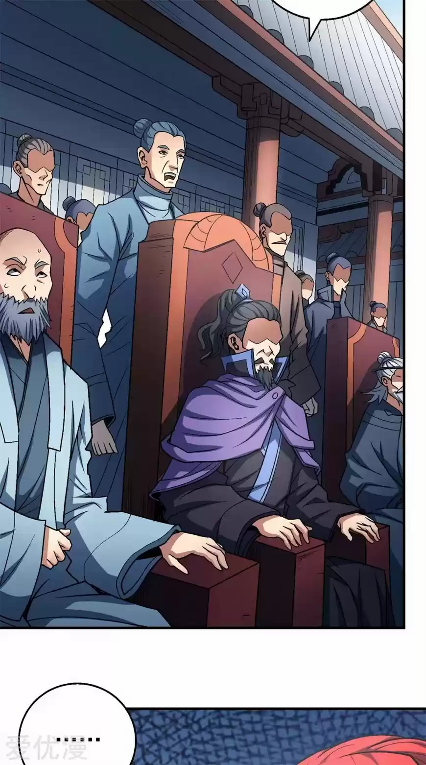 God of Martial Arts ch.115.1