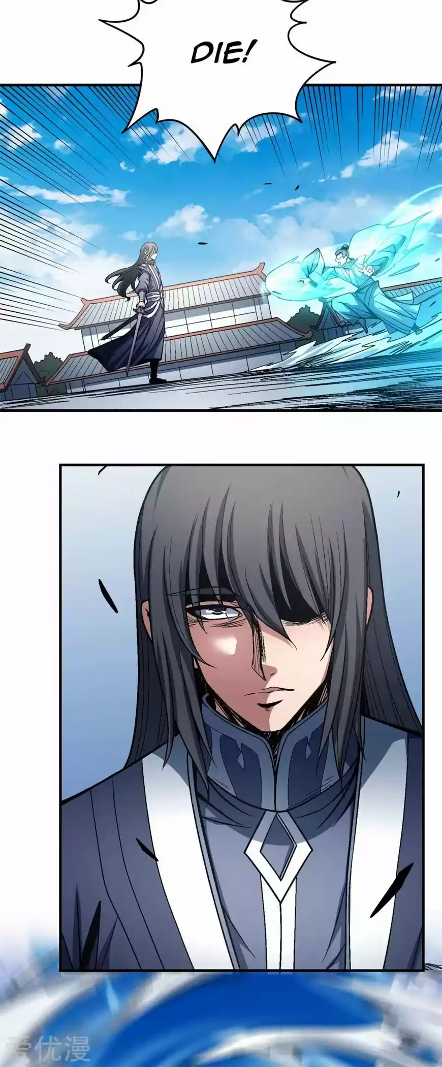 God of Martial Arts ch.115.1