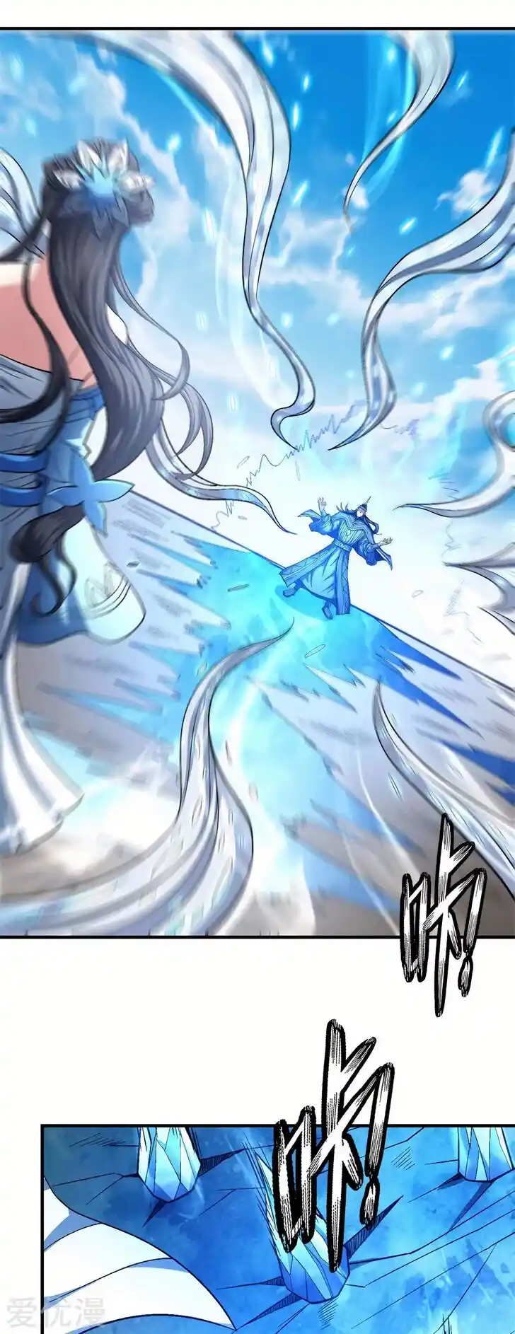 God of Martial Arts Ch.125