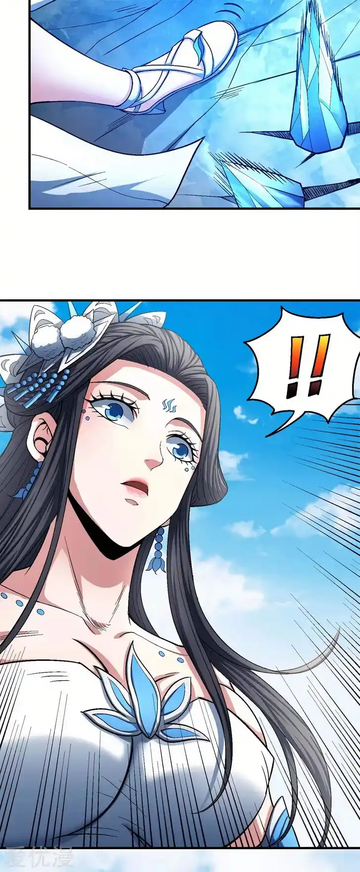 God of Martial Arts Ch.125