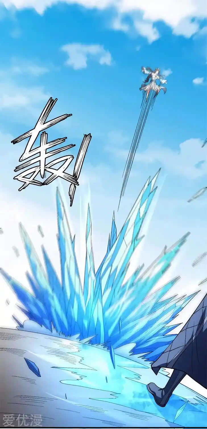 God of Martial Arts Ch.125