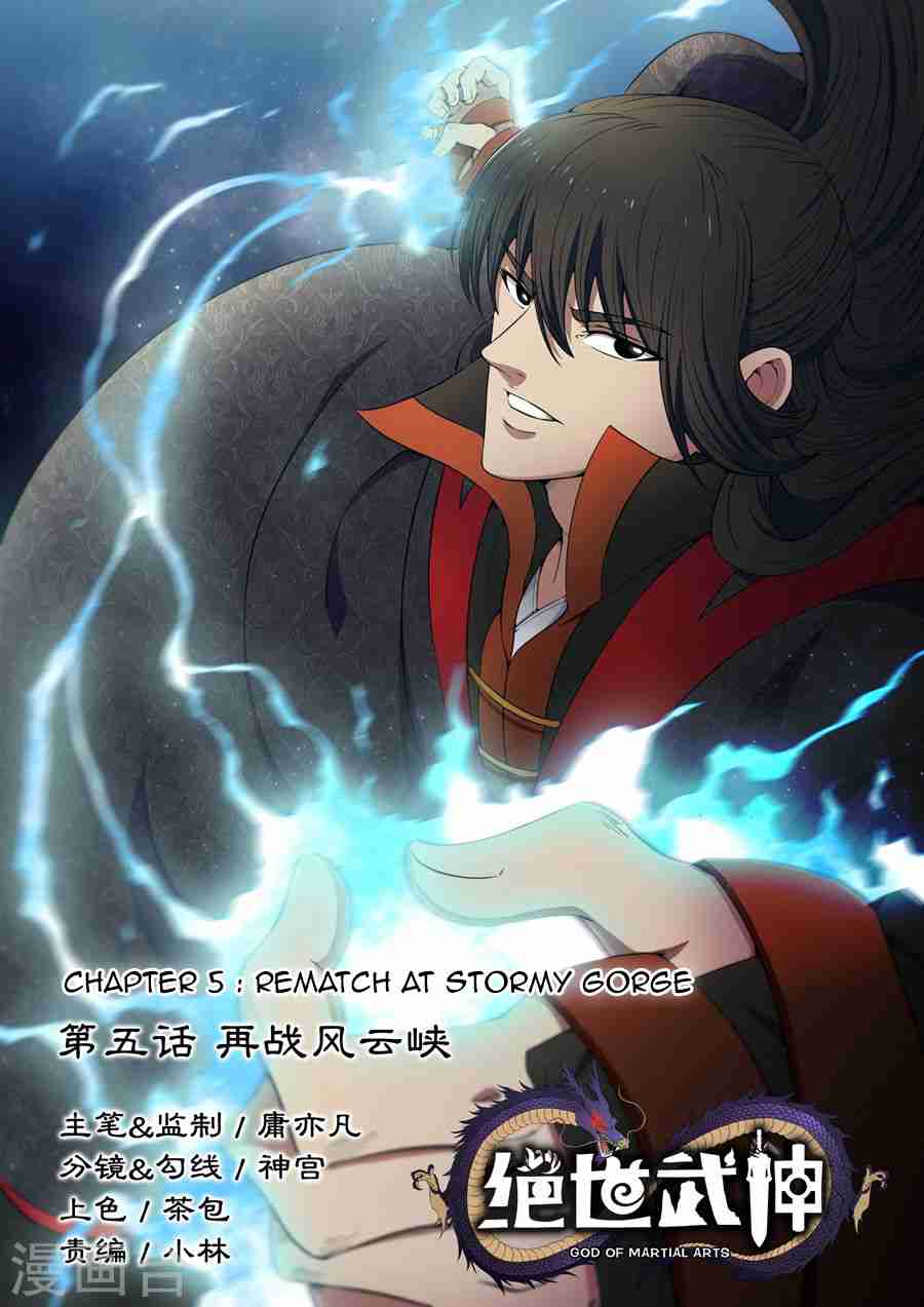 God of Martial Arts Ch.5.1