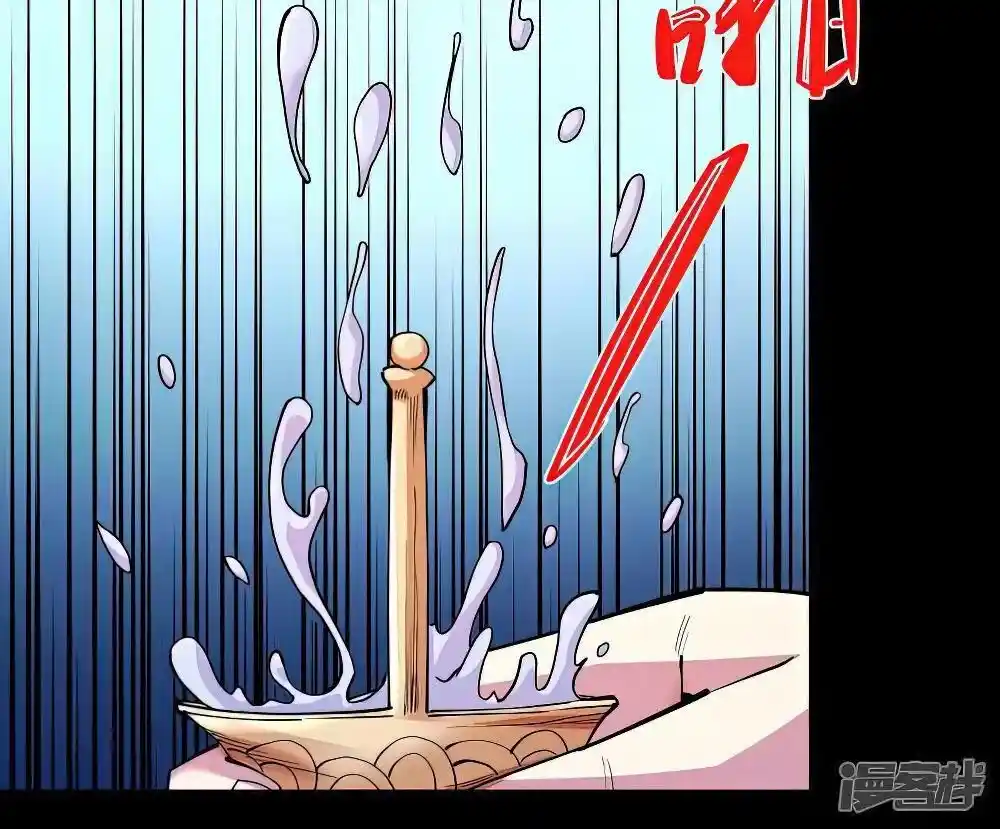 God of Martial Arts Ch.609