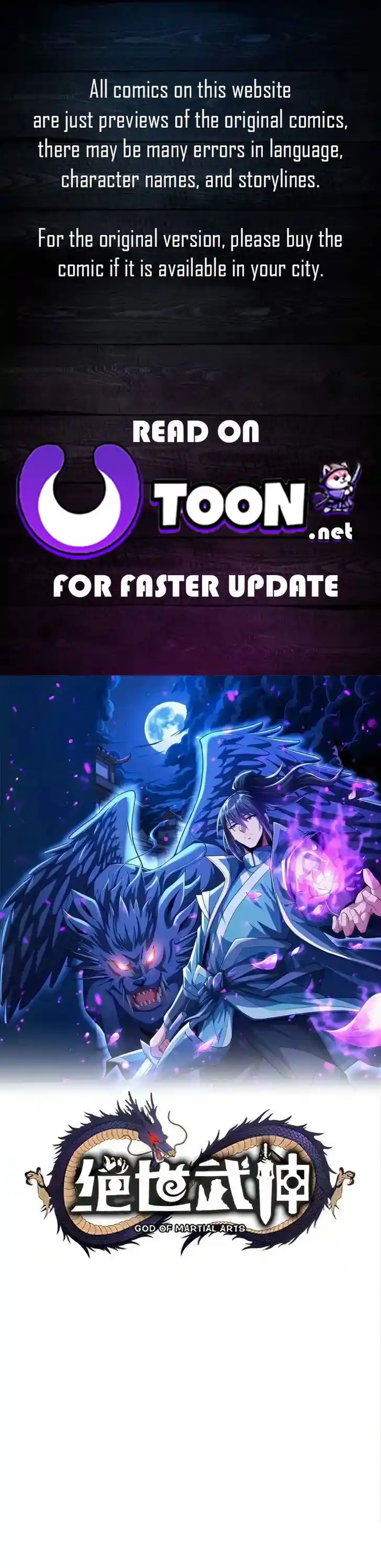 God of Martial Arts Ch.730