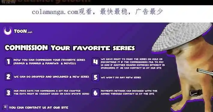 God of Martial Arts Ch.816