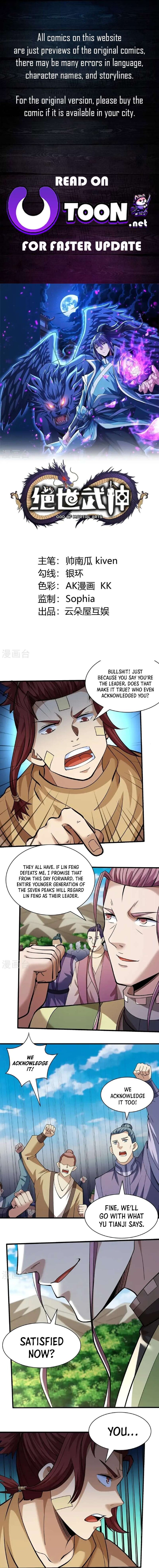 God of Martial Arts Ch.941