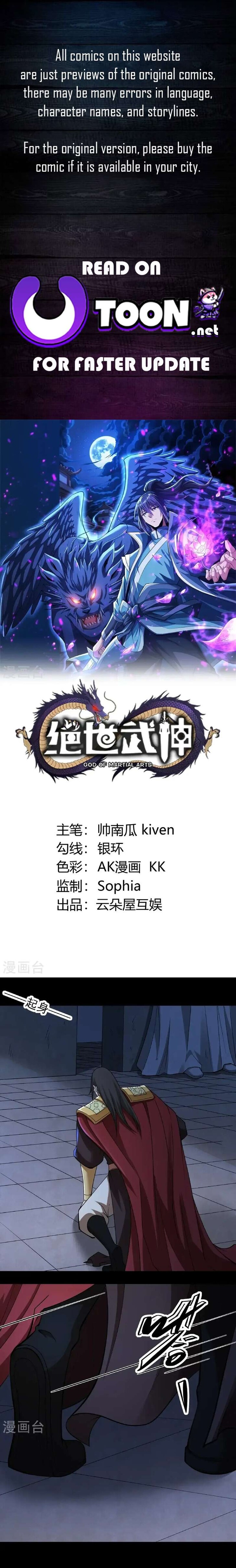 God of Martial Arts Ch.962