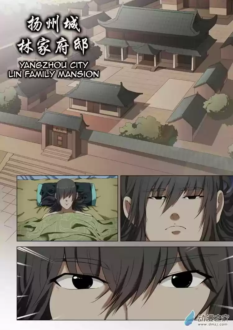 God Of Martial Arts Chapter 1.1: The Awakened Martial Spirit (1)