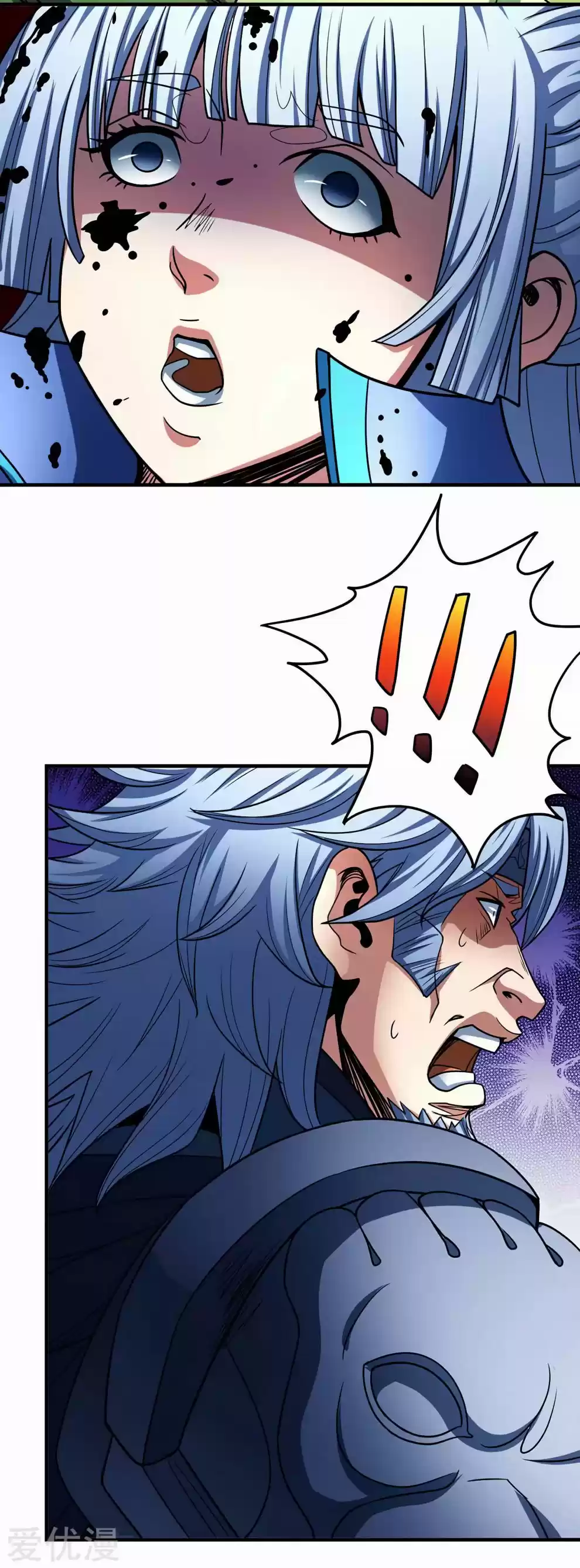 God of Martial Arts Chapter 114.1