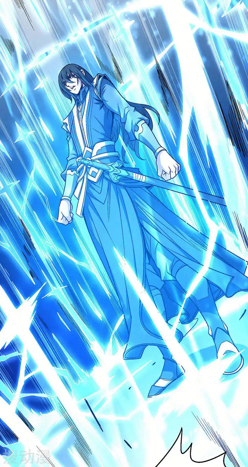 God Of Martial Arts Chapter 115