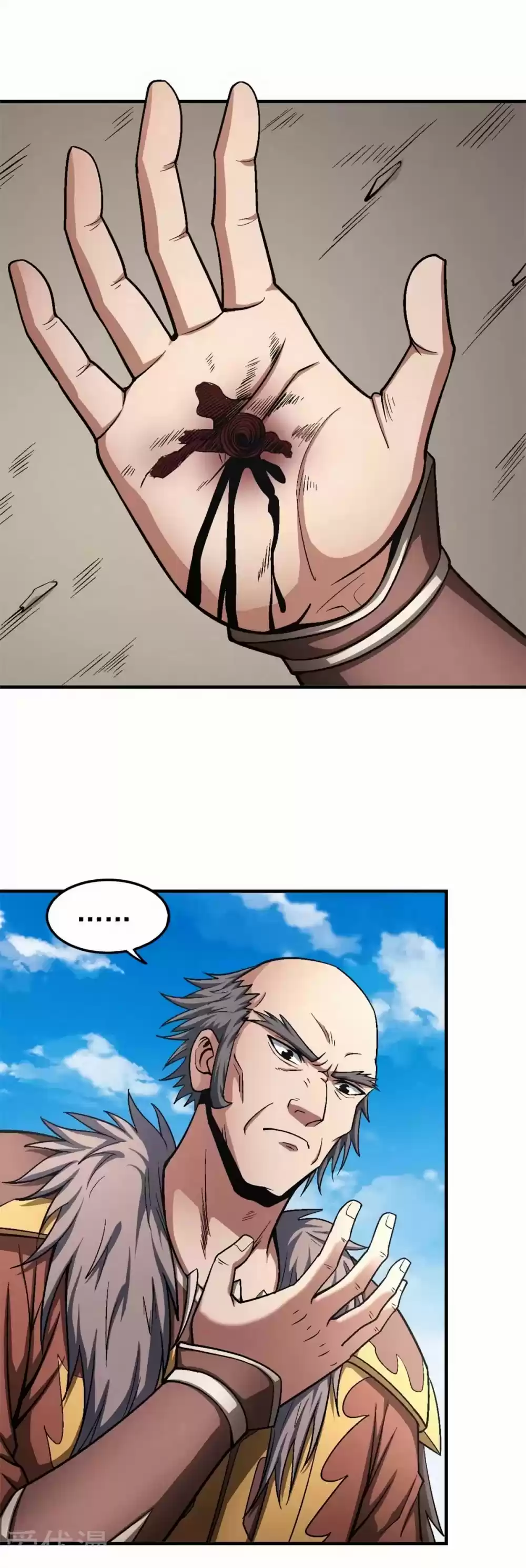 God Of Martial Arts Chapter 122.2: Tu Jiu's Last Move!