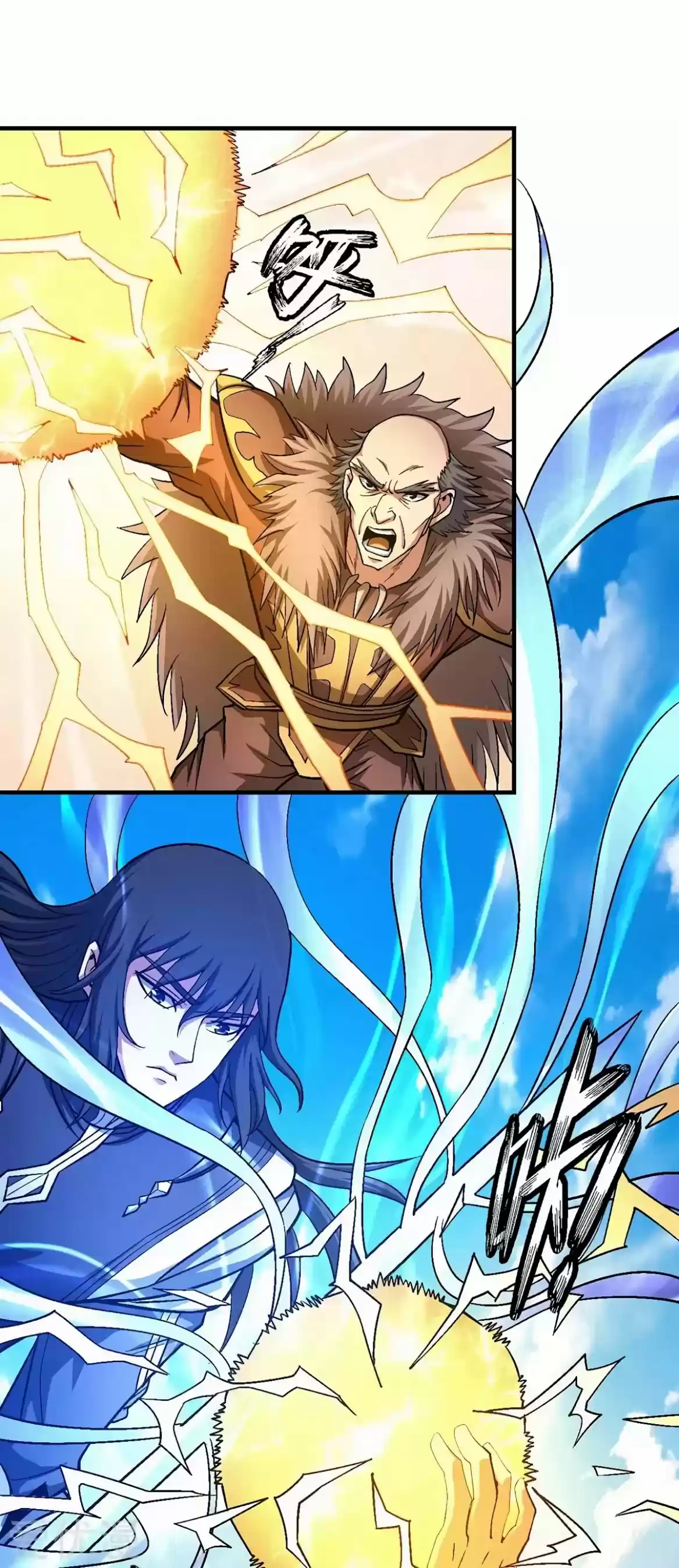 God Of Martial Arts Chapter 122.3: The Sword Of Pure Qi