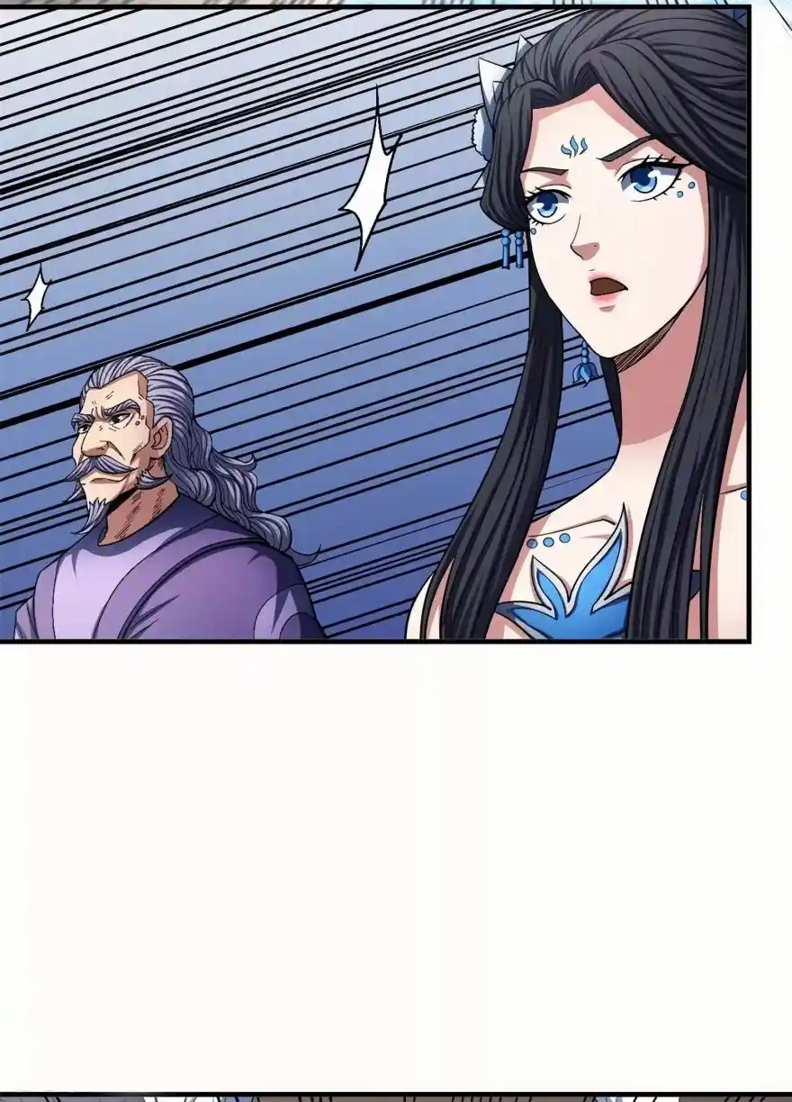 God Of Martial Arts Chapter 126