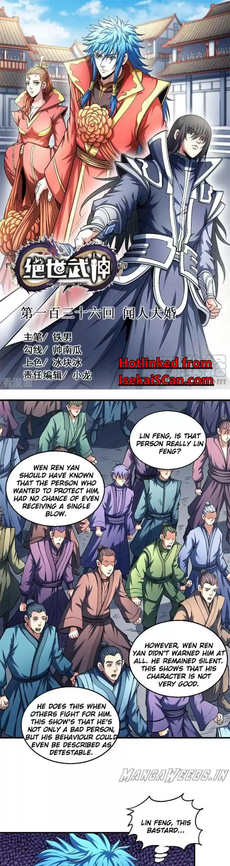 God Of Martial Arts Chapter 136.3