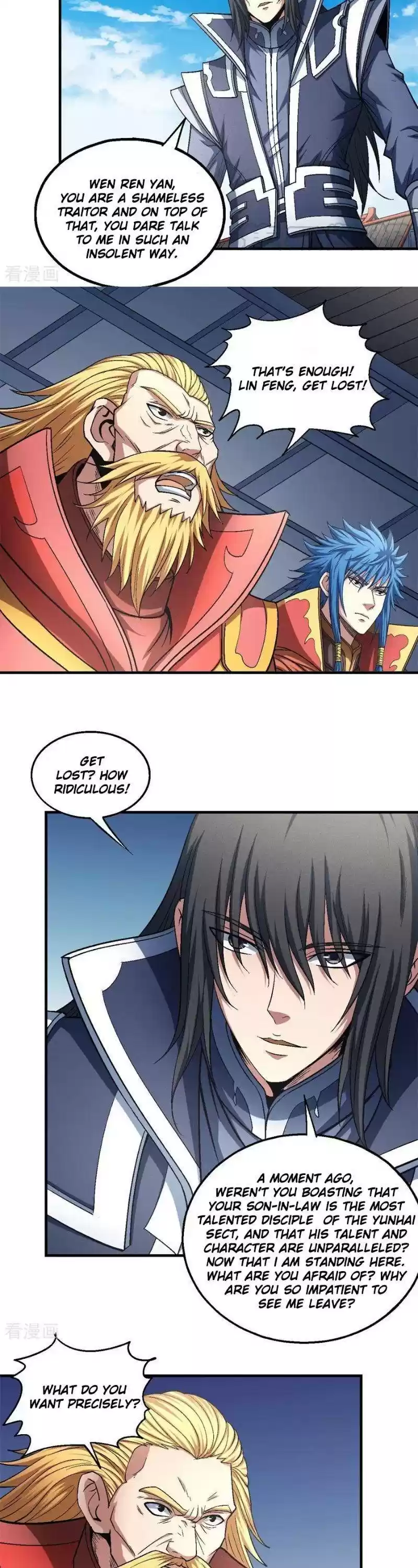 God Of Martial Arts Chapter 136.3