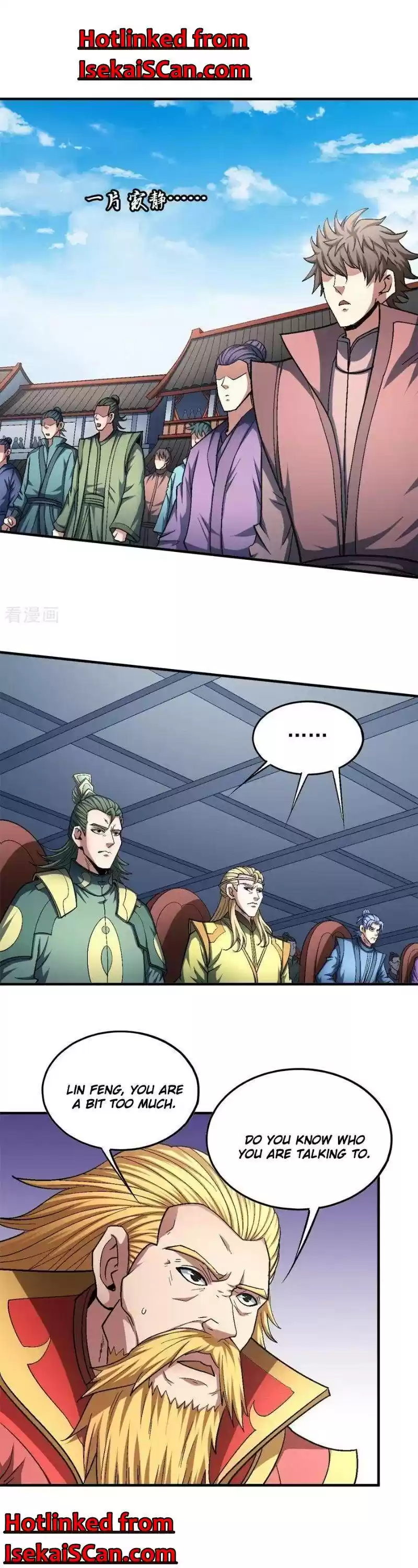 God Of Martial Arts Chapter 136.3