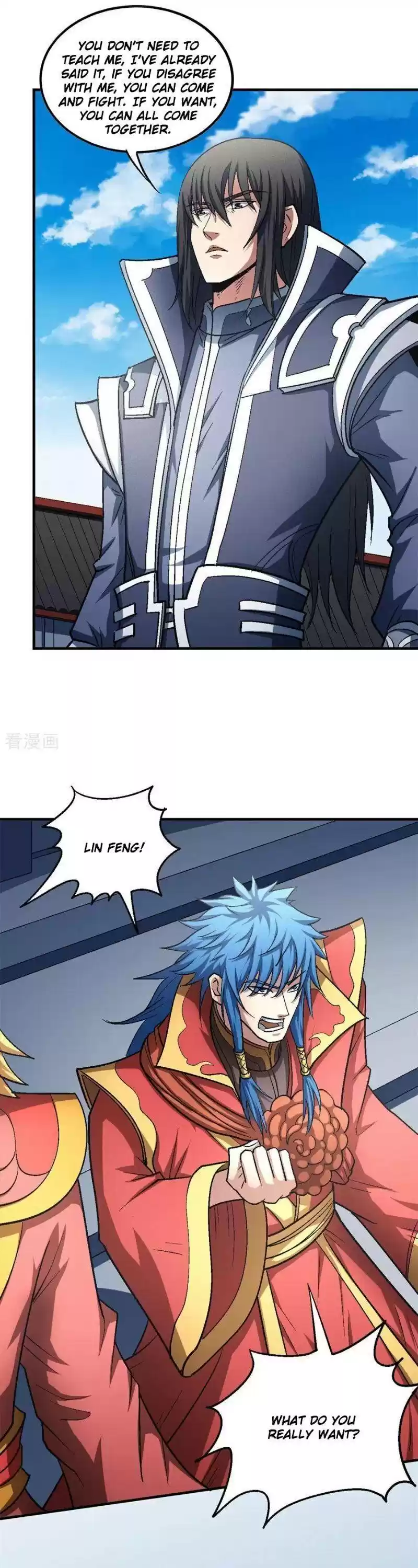 God Of Martial Arts Chapter 136.3