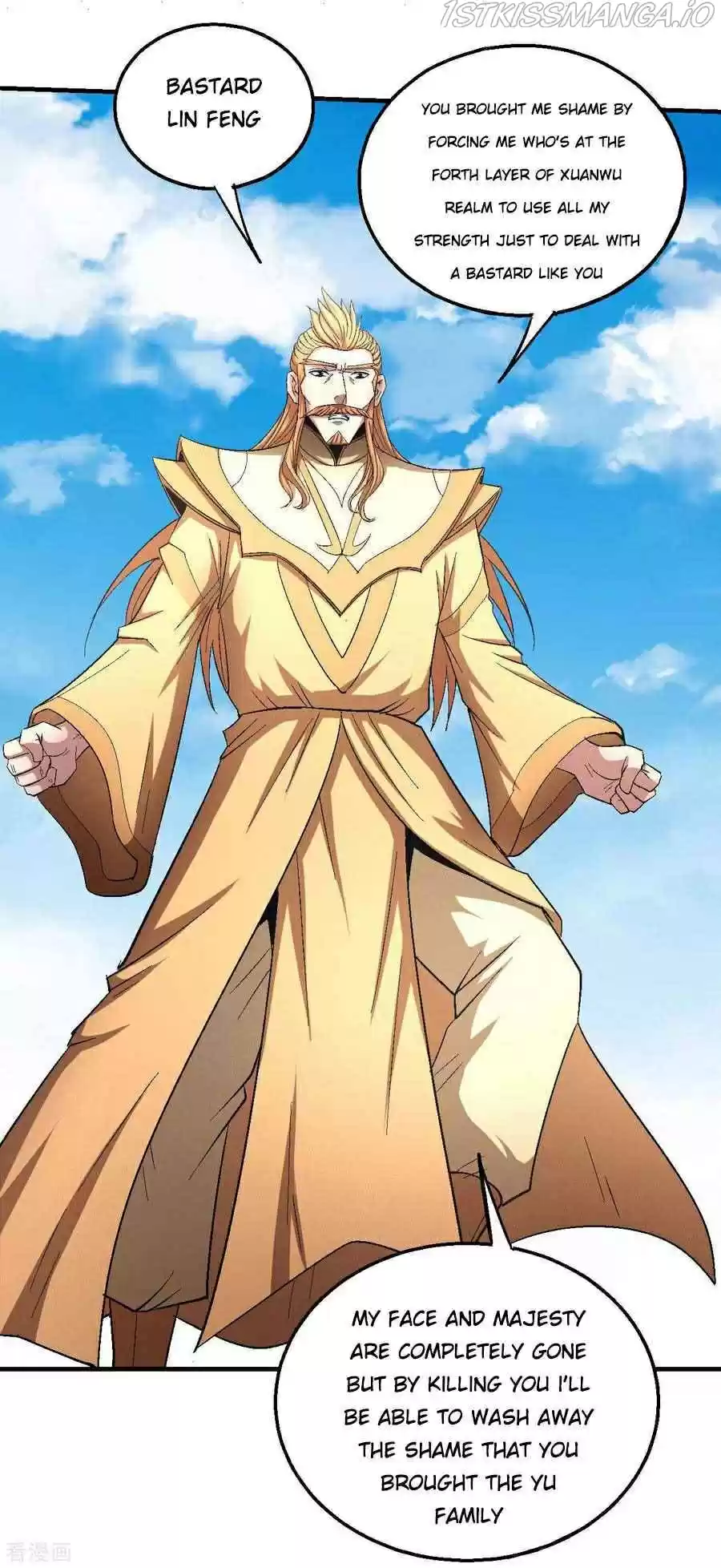 God Of Martial Arts Chapter 146.1