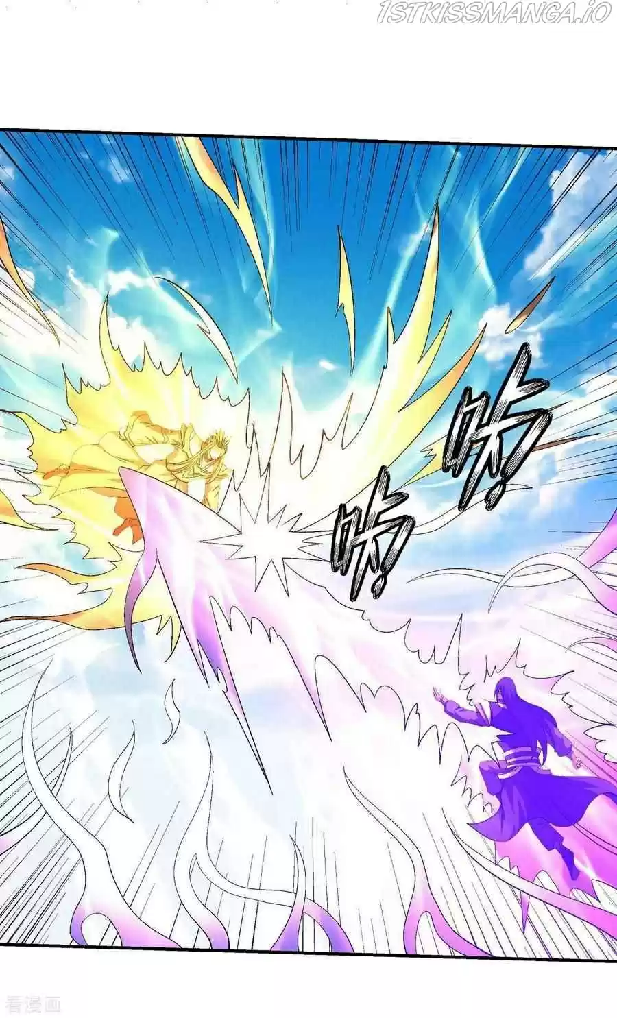 God Of Martial Arts Chapter 146.2