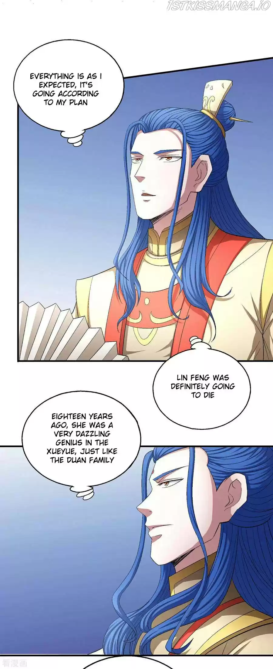 God Of Martial Arts Chapter 147.1