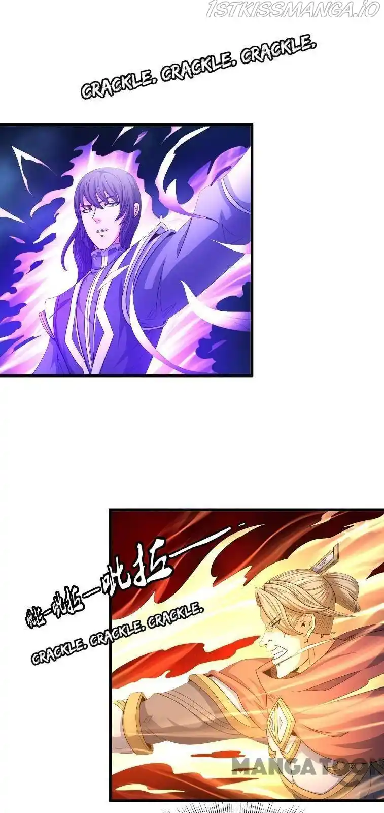 God Of Martial Arts Chapter 153.1