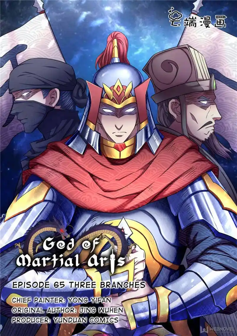 God Of Martial Arts Chapter 193
