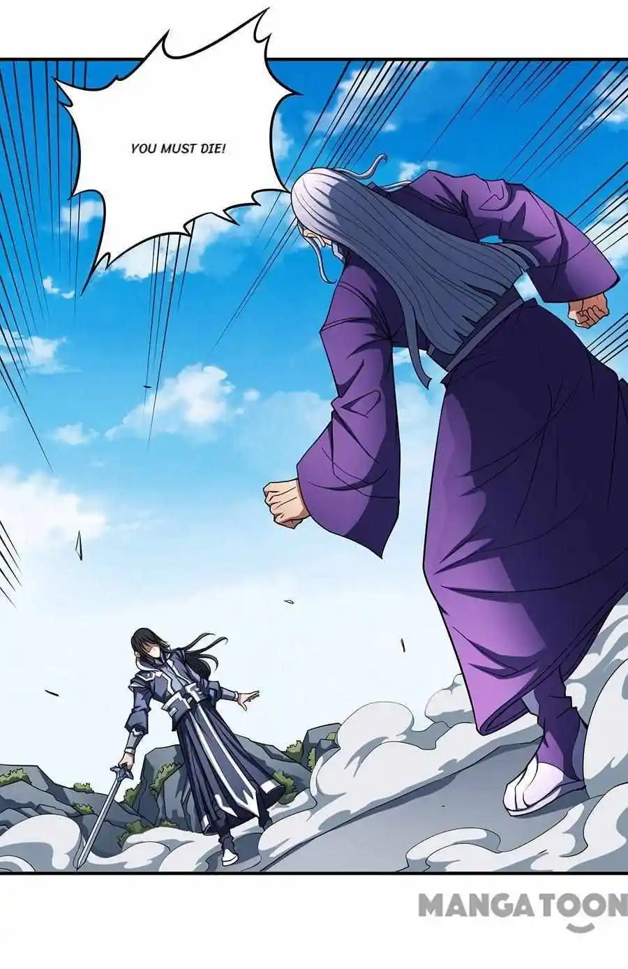 God Of Martial Arts Chapter 312