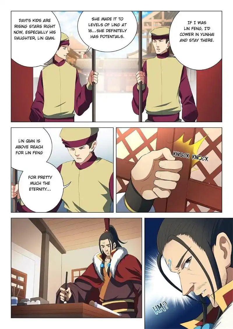 God Of Martial Arts Chapter 47