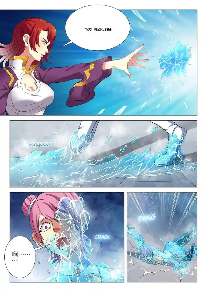 God Of Martial Arts Chapter 52