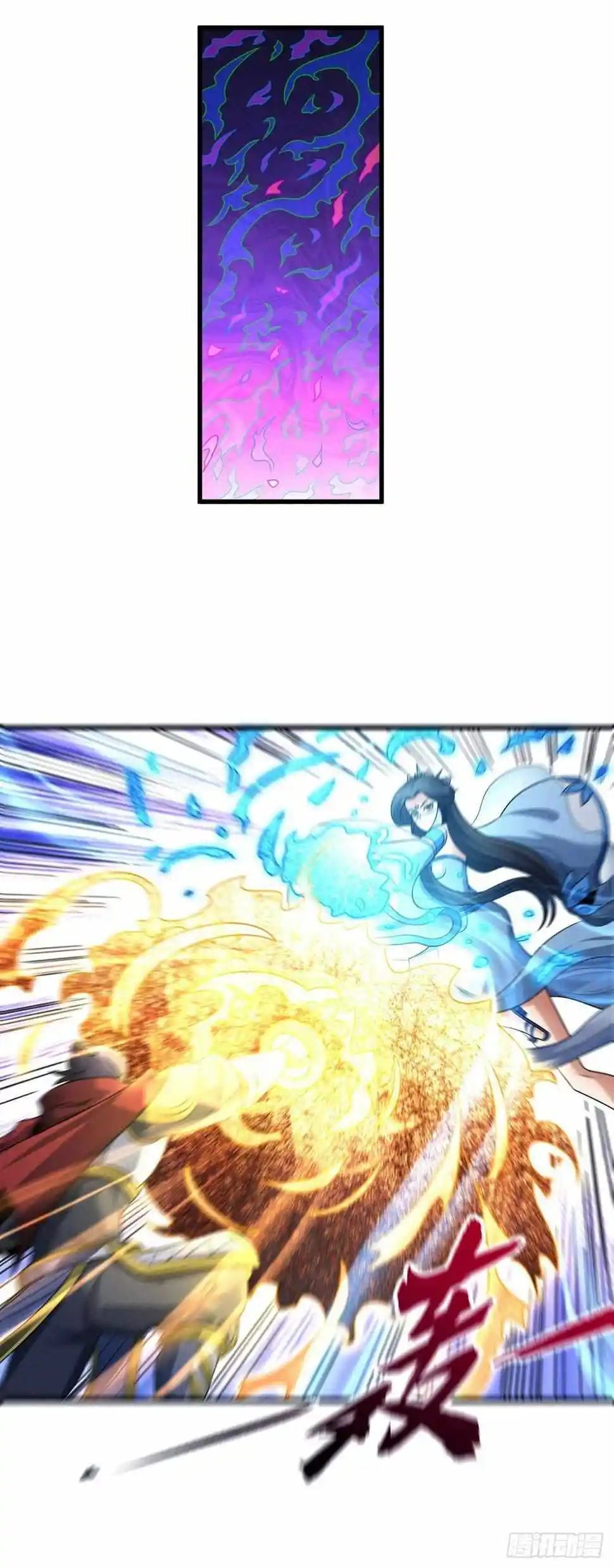 God Of Martial Arts Chapter 552