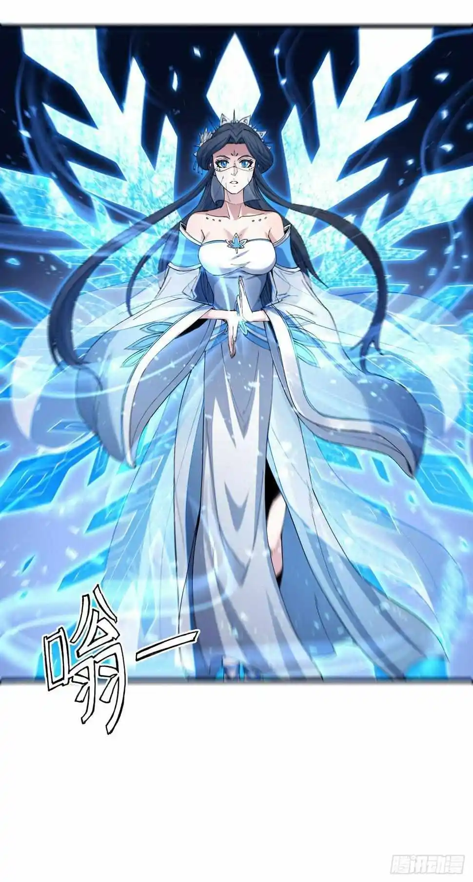 God Of Martial Arts Chapter 552